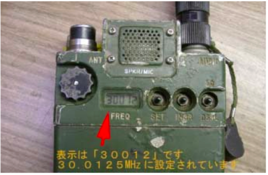 PRC-126 showing 125 kHz step.png